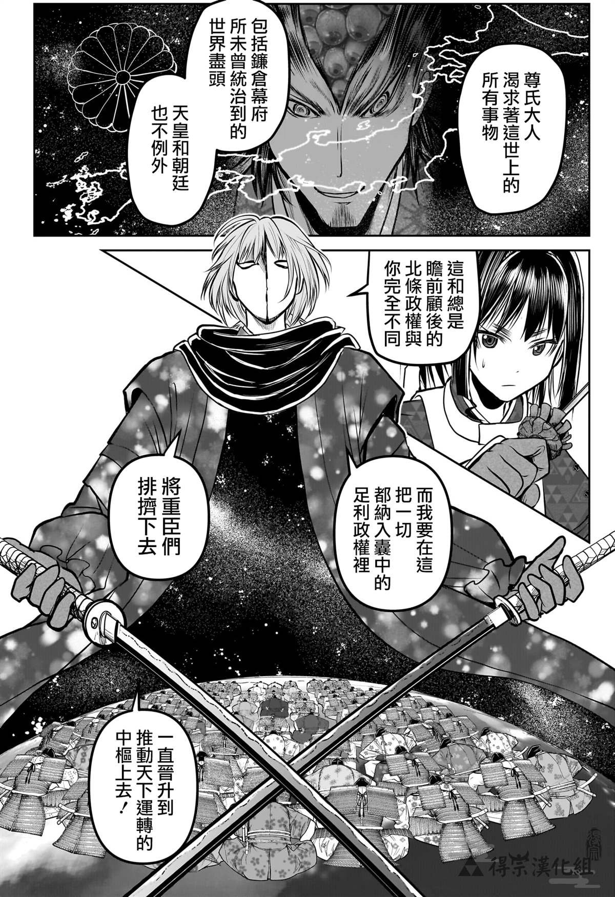 第160话