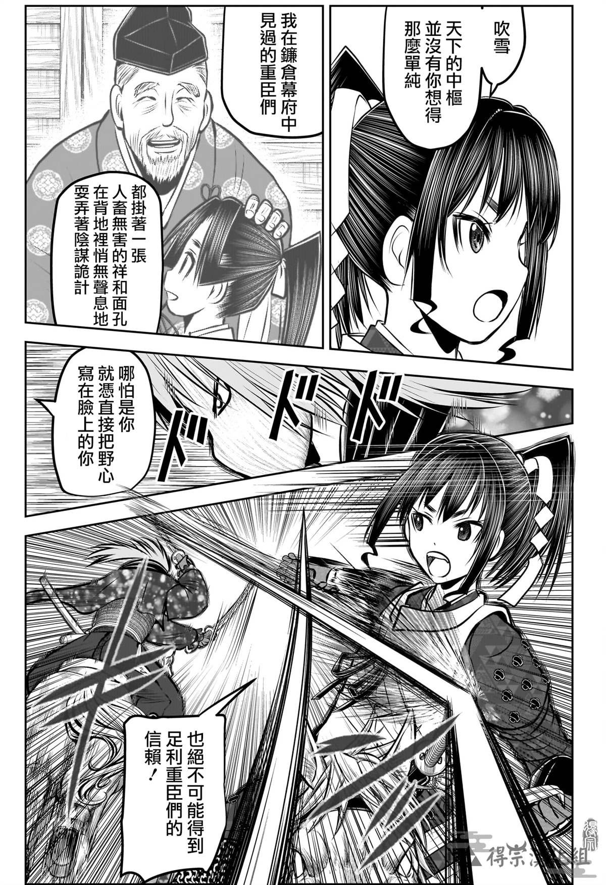 第160话