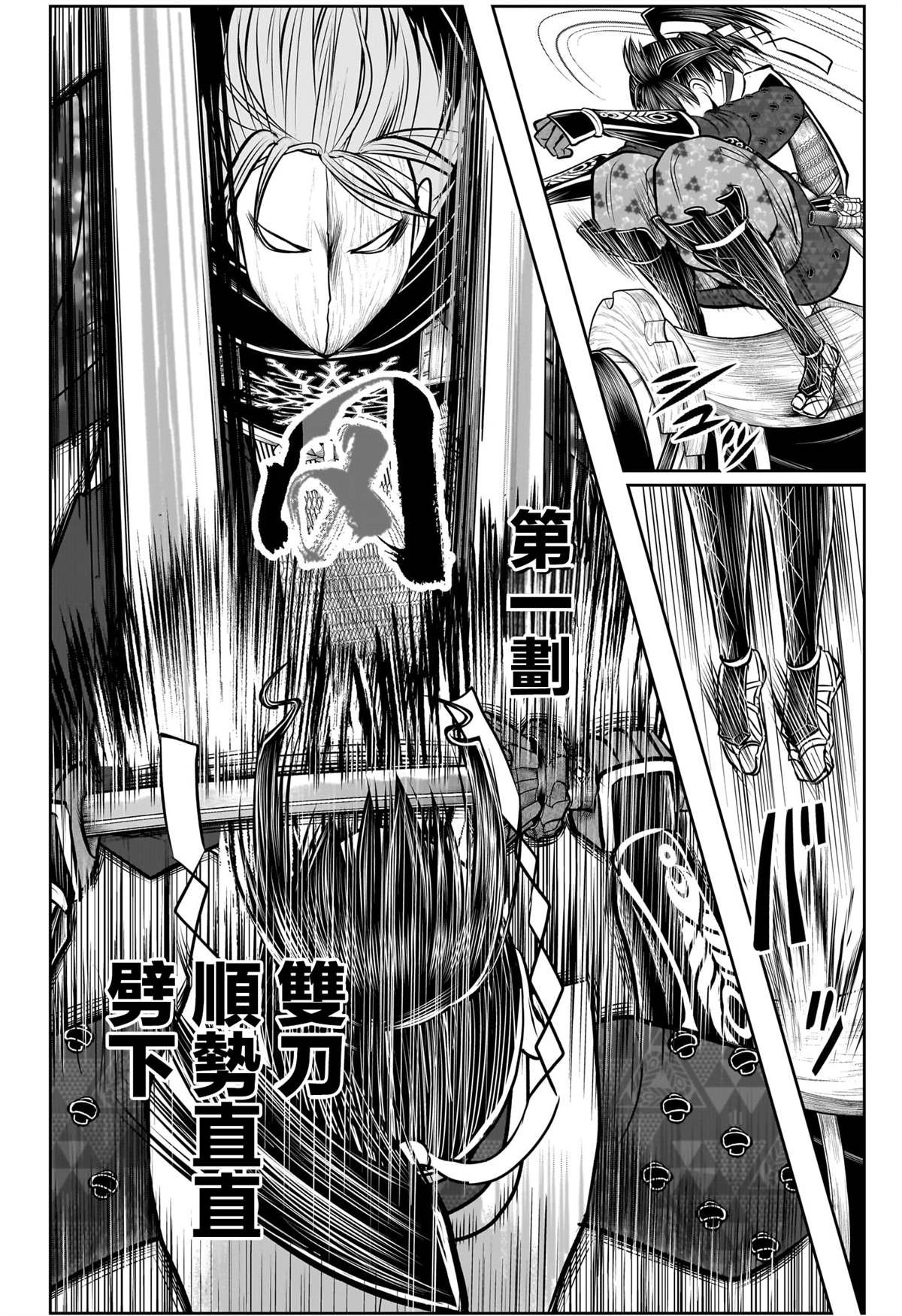 第160话
