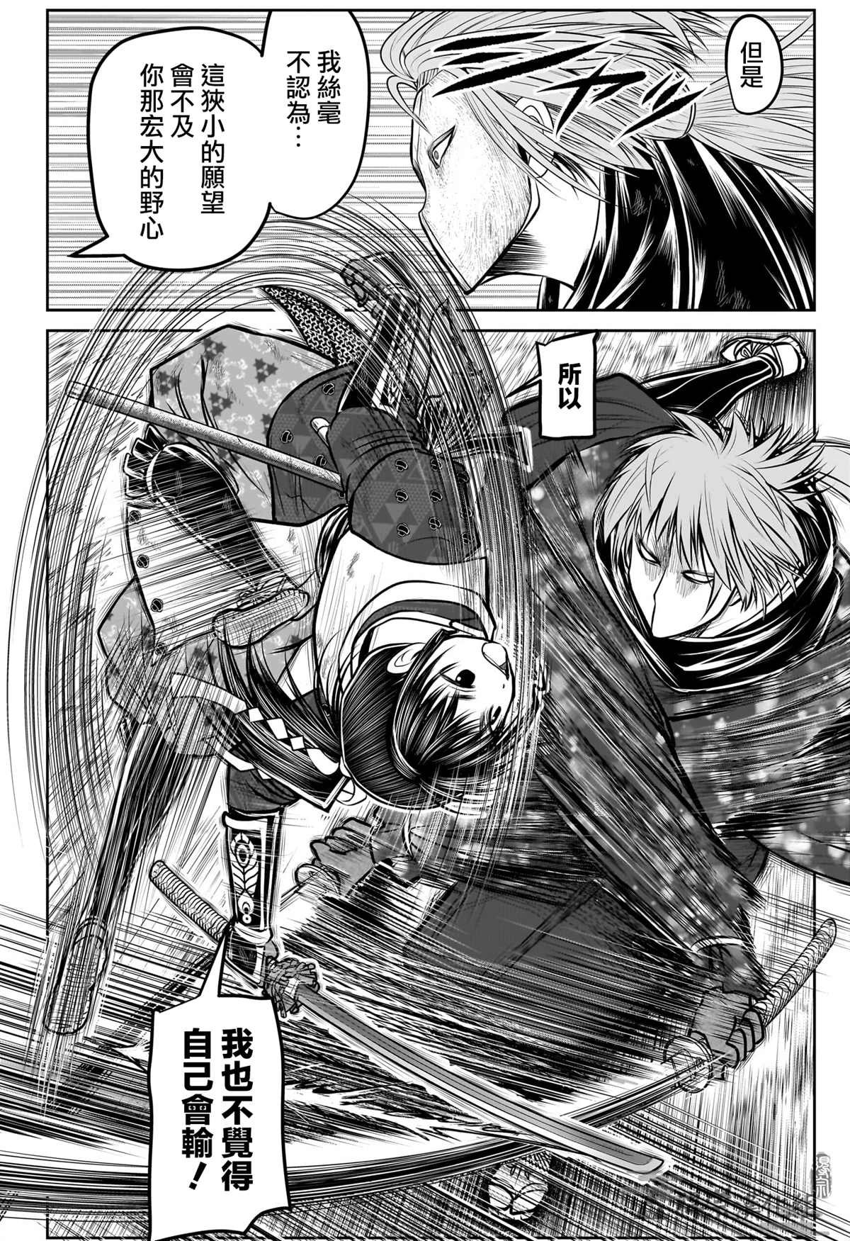 第161话