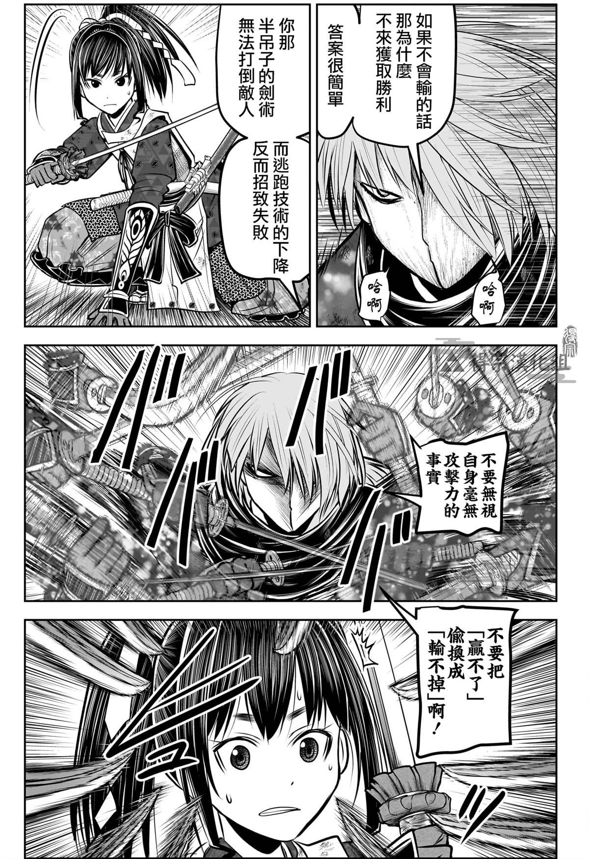 第161话