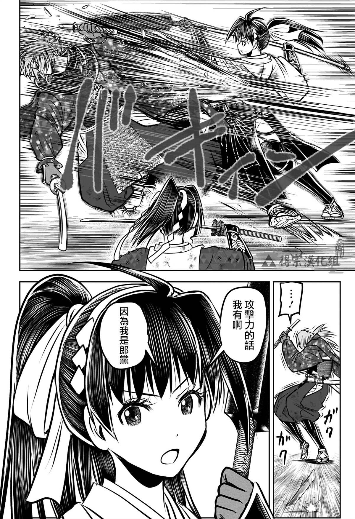 第161话