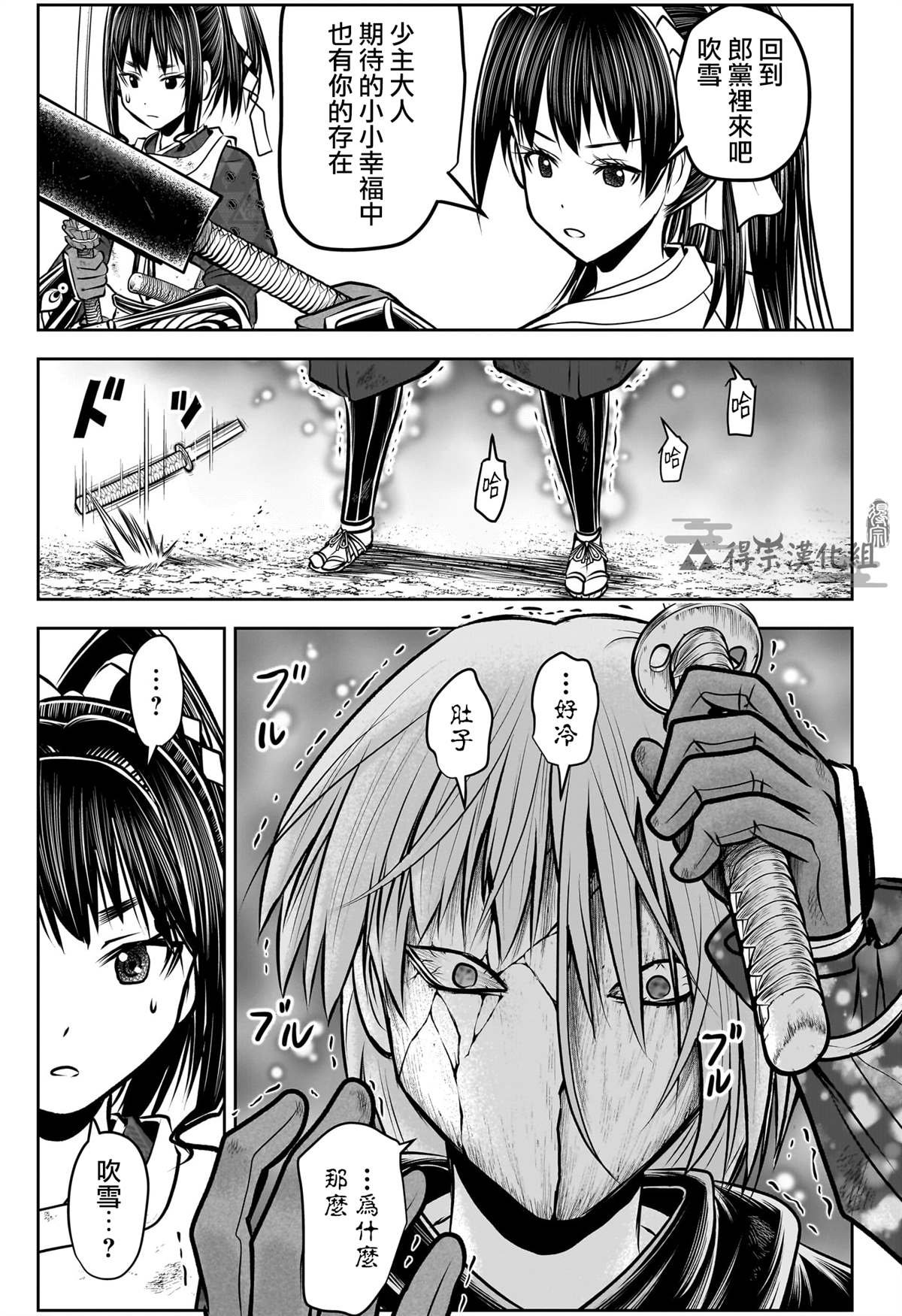 第161话