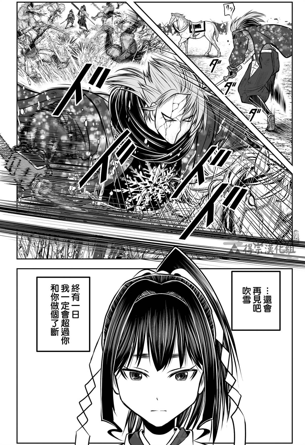 第161话