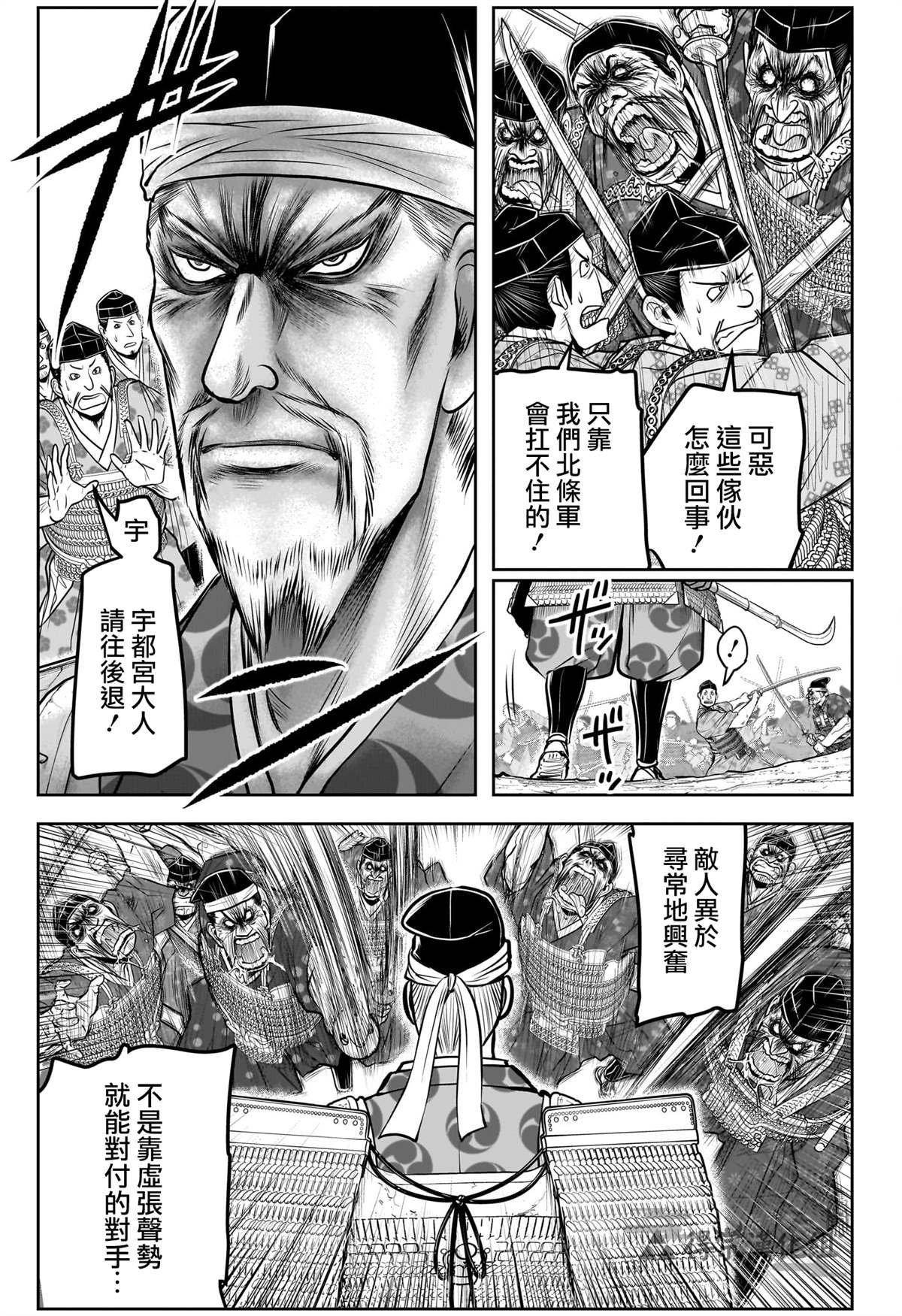 第161话