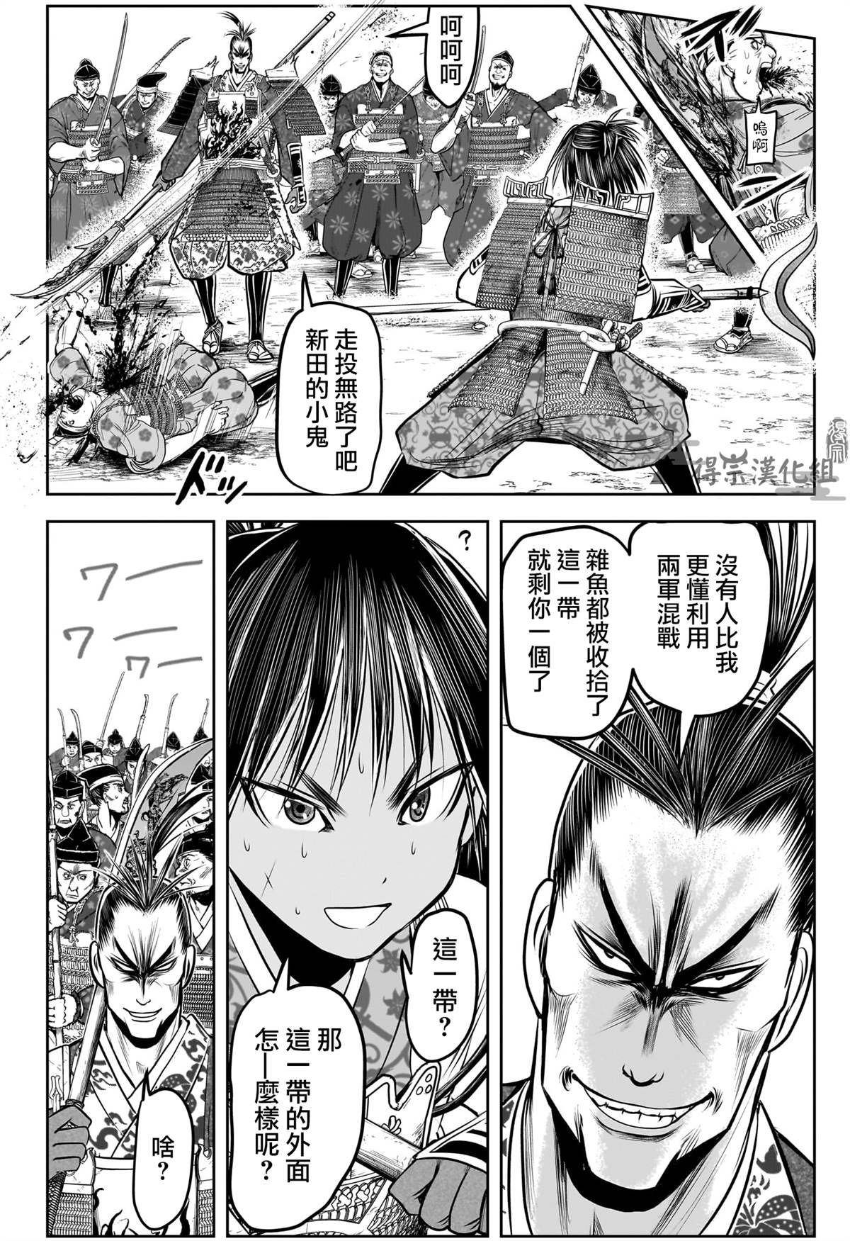 第161话