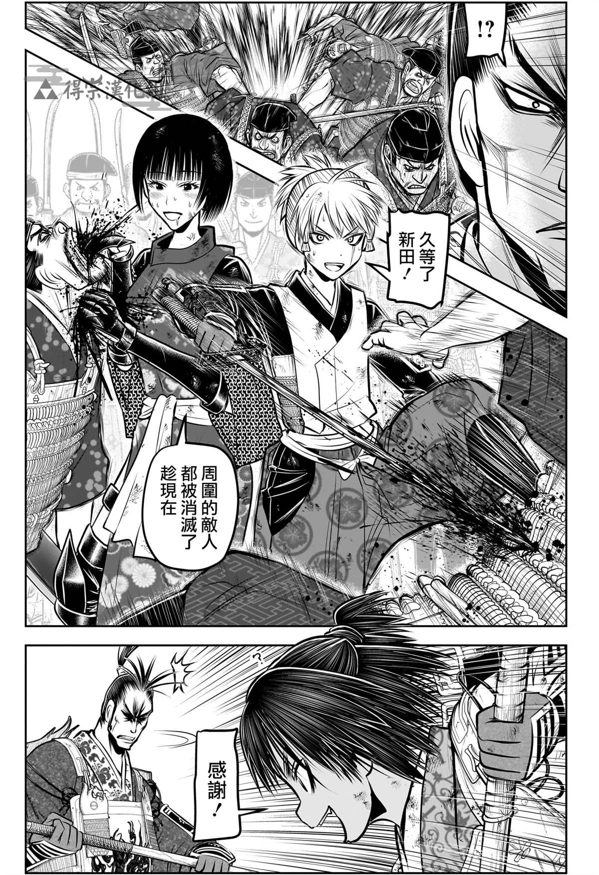第161话
