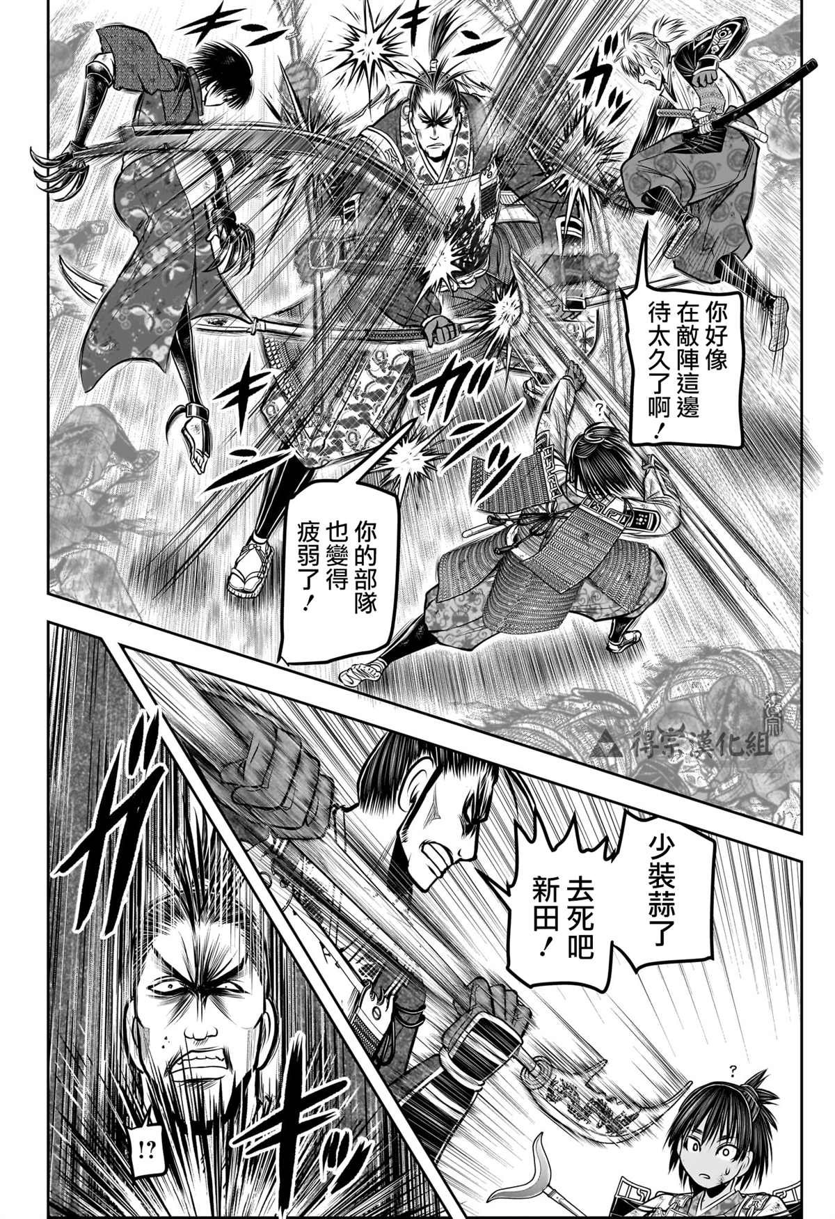 第161话