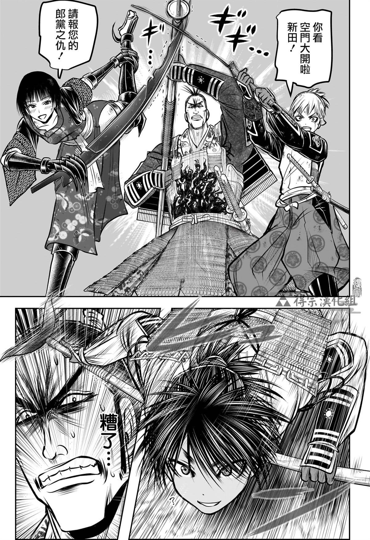 第161话