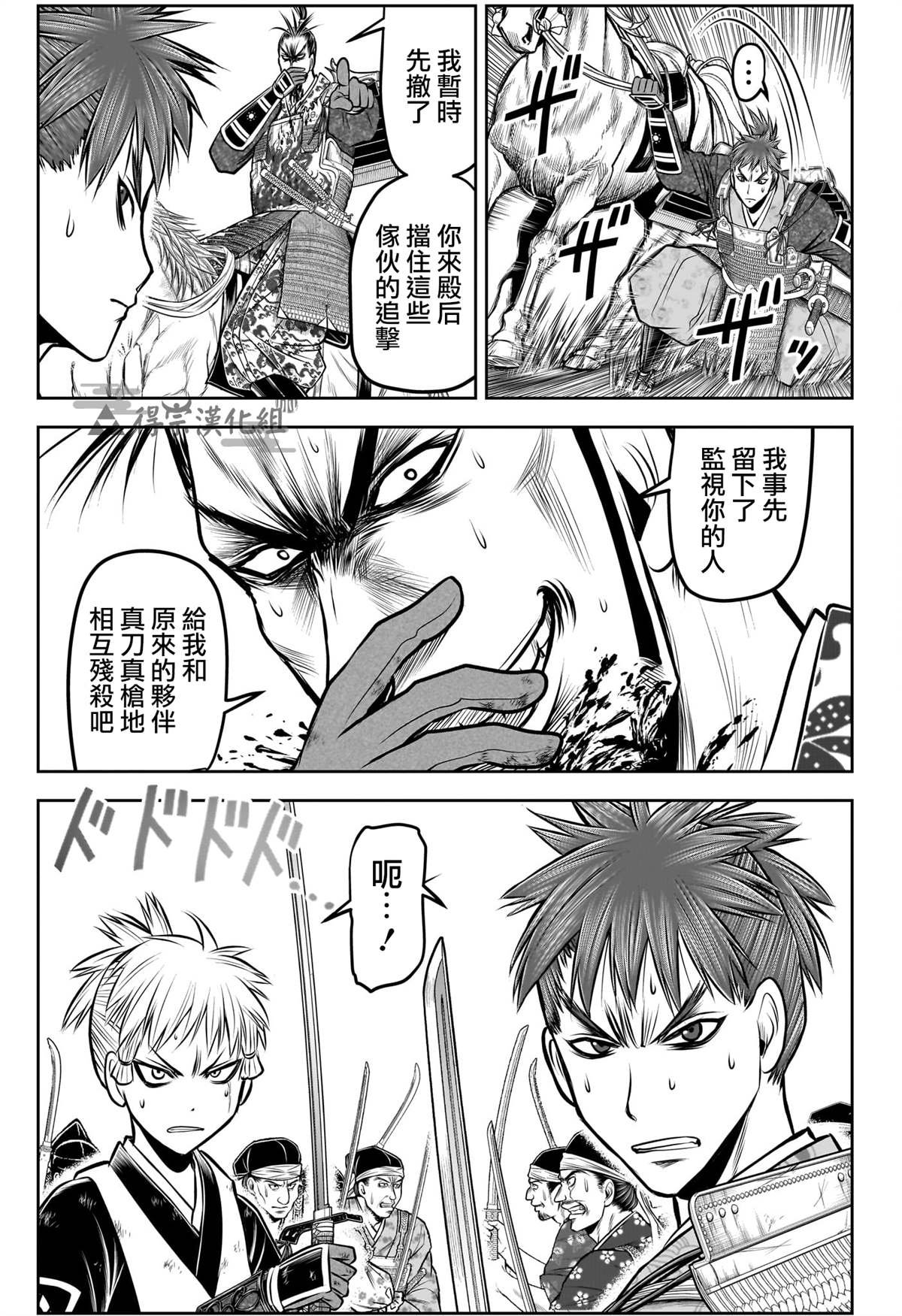 第161话