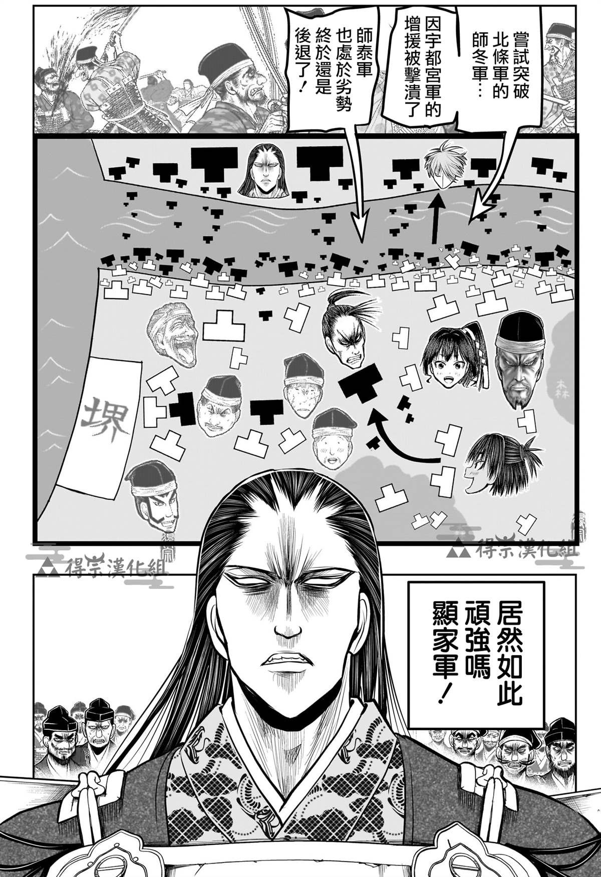 第161话