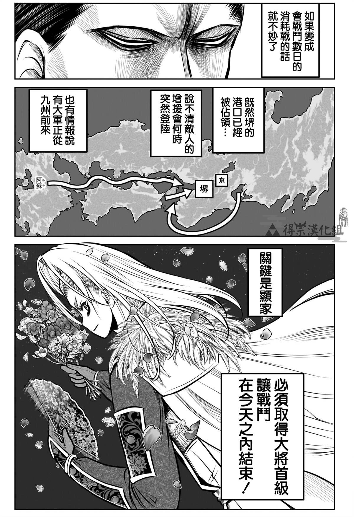 第161话