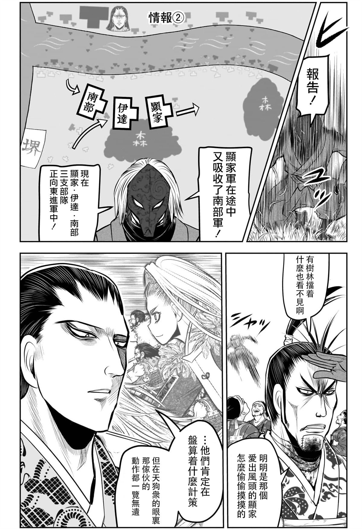 第162话
