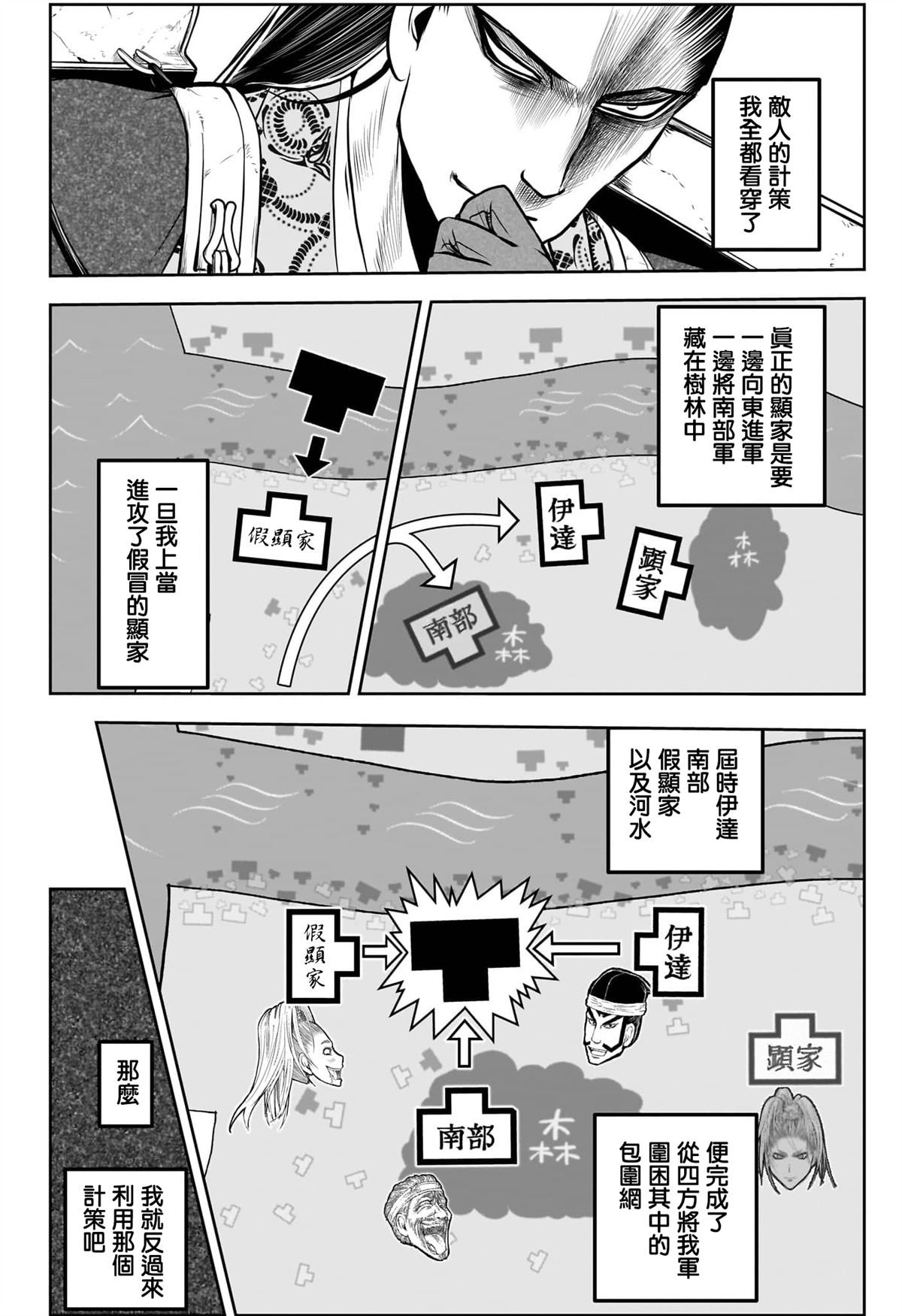 第162话