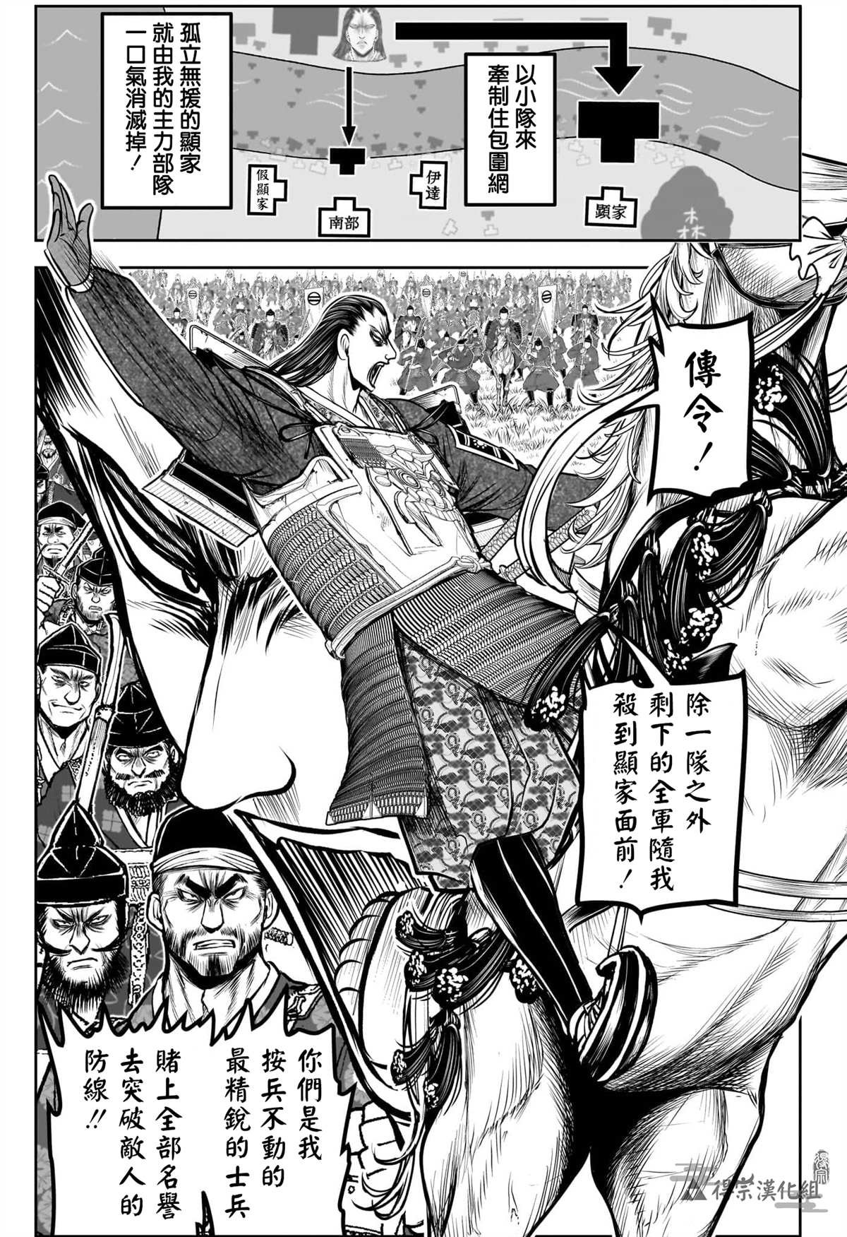 第162话