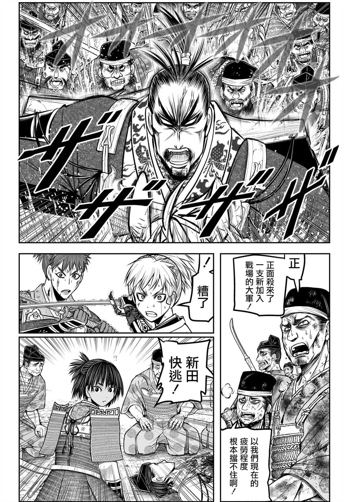 第162话