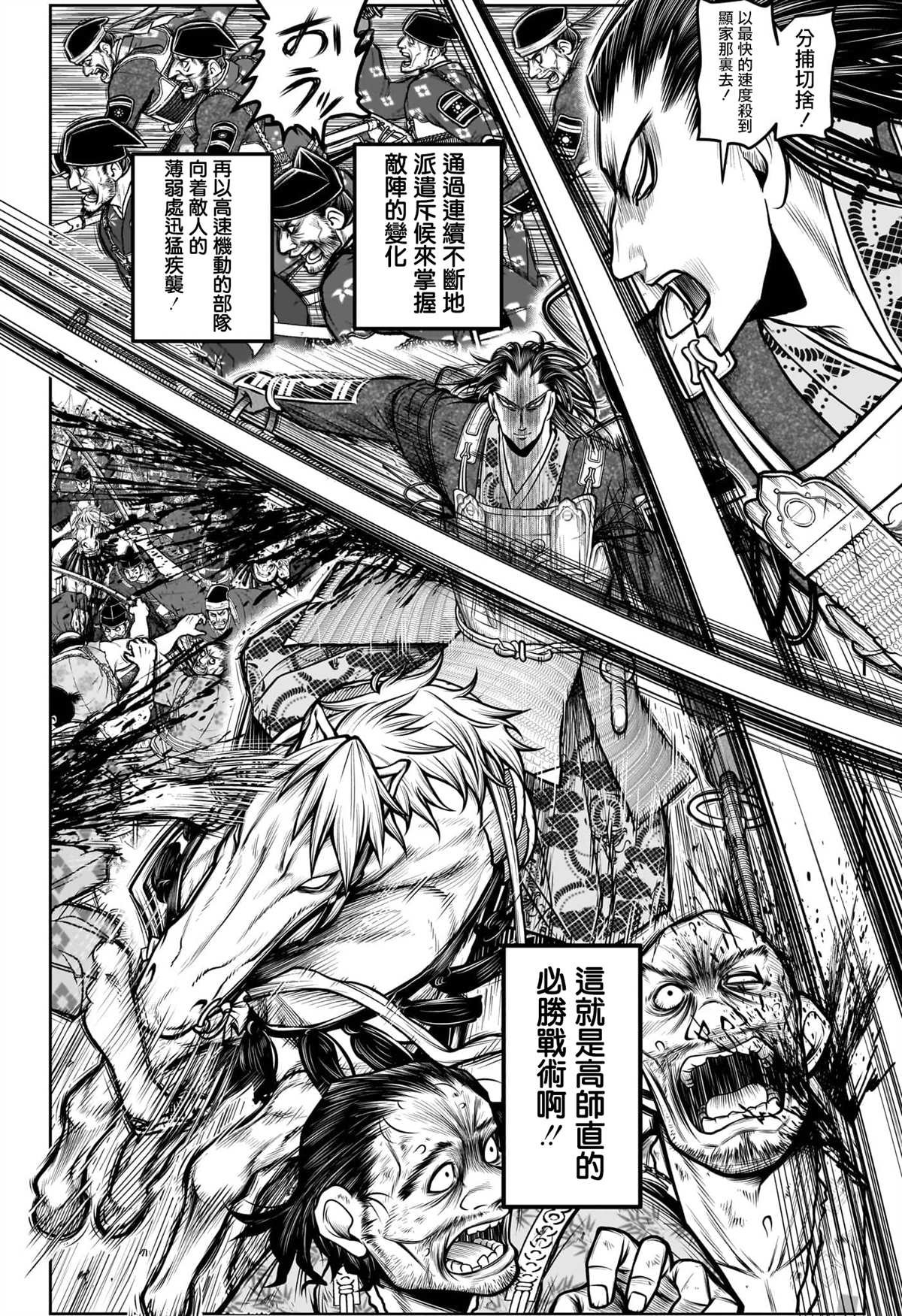 第162话