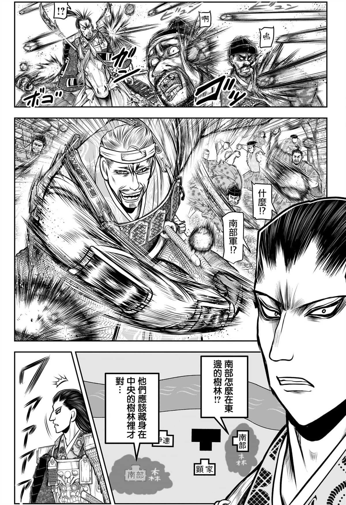第162话