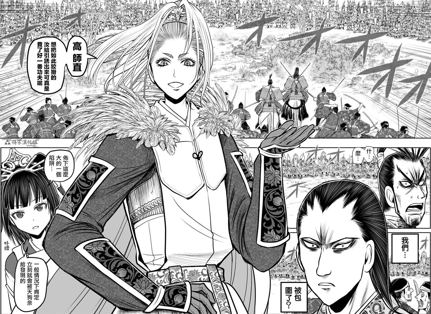 第162话