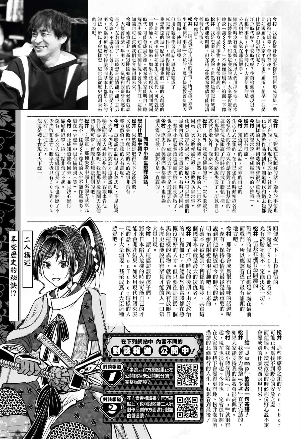 第162话