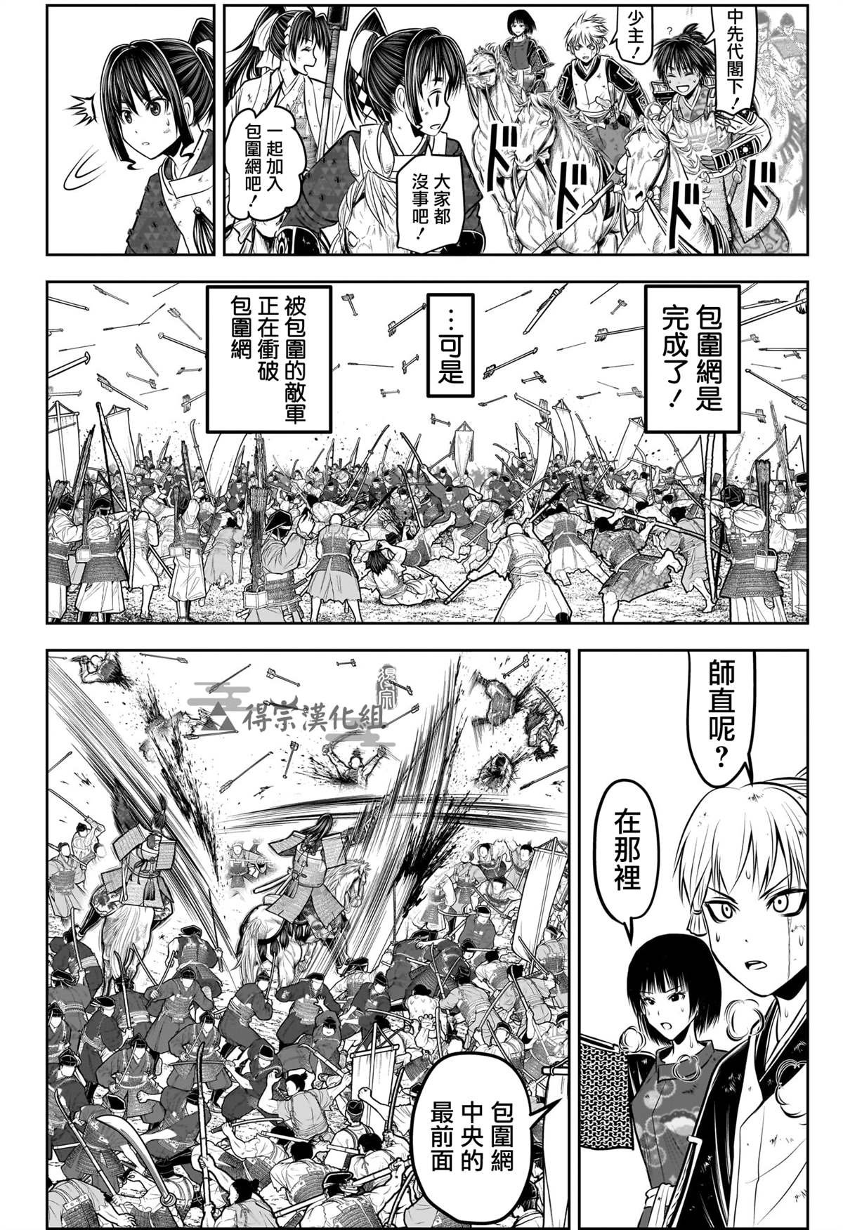 第163话