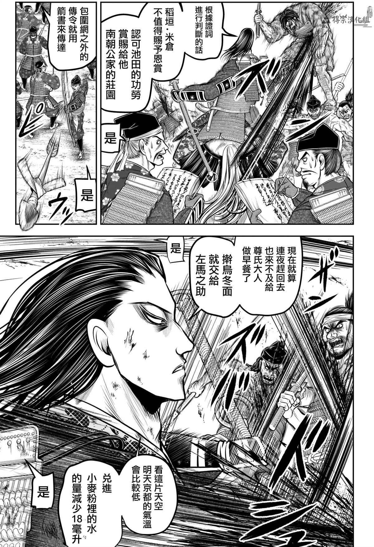 第163话