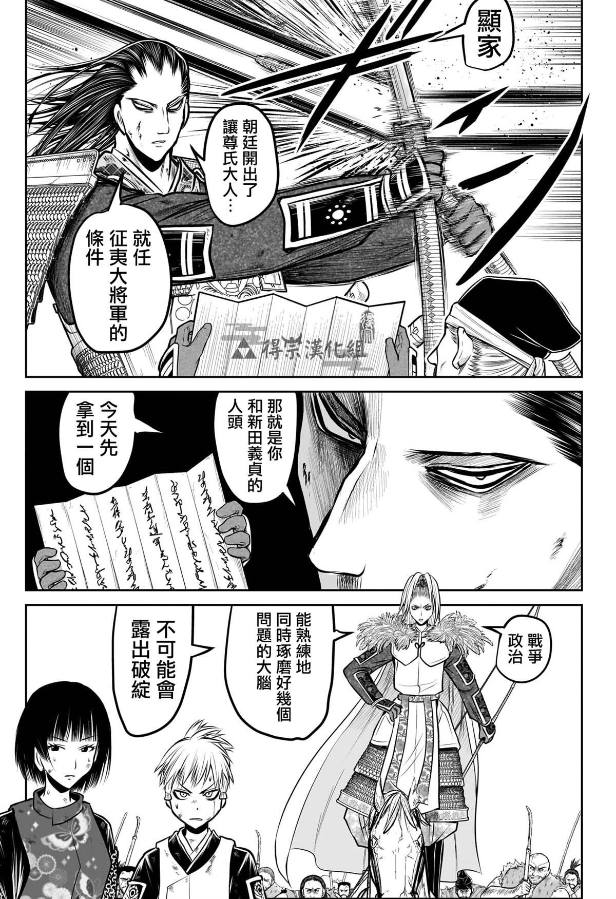 第163话