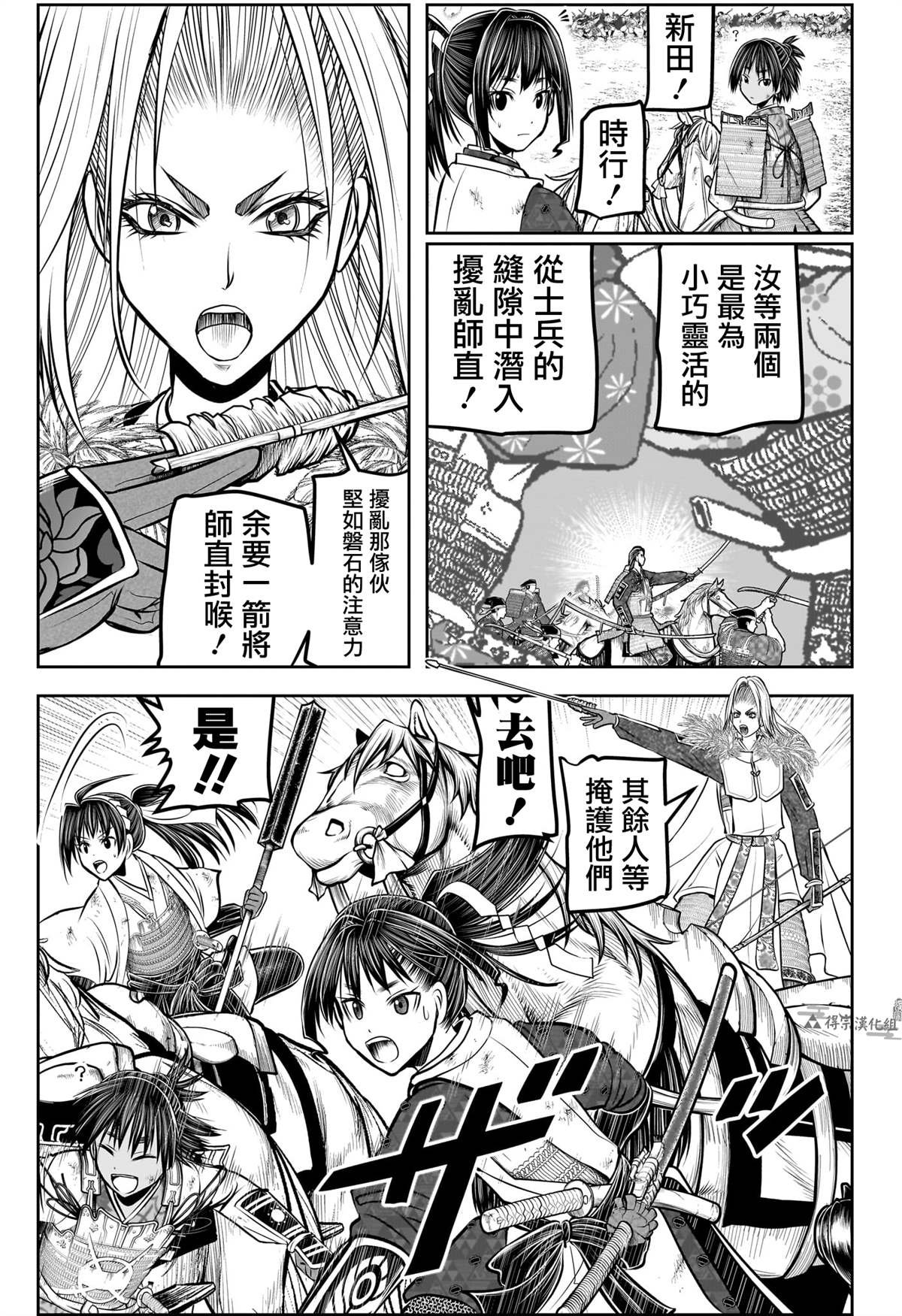 第163话