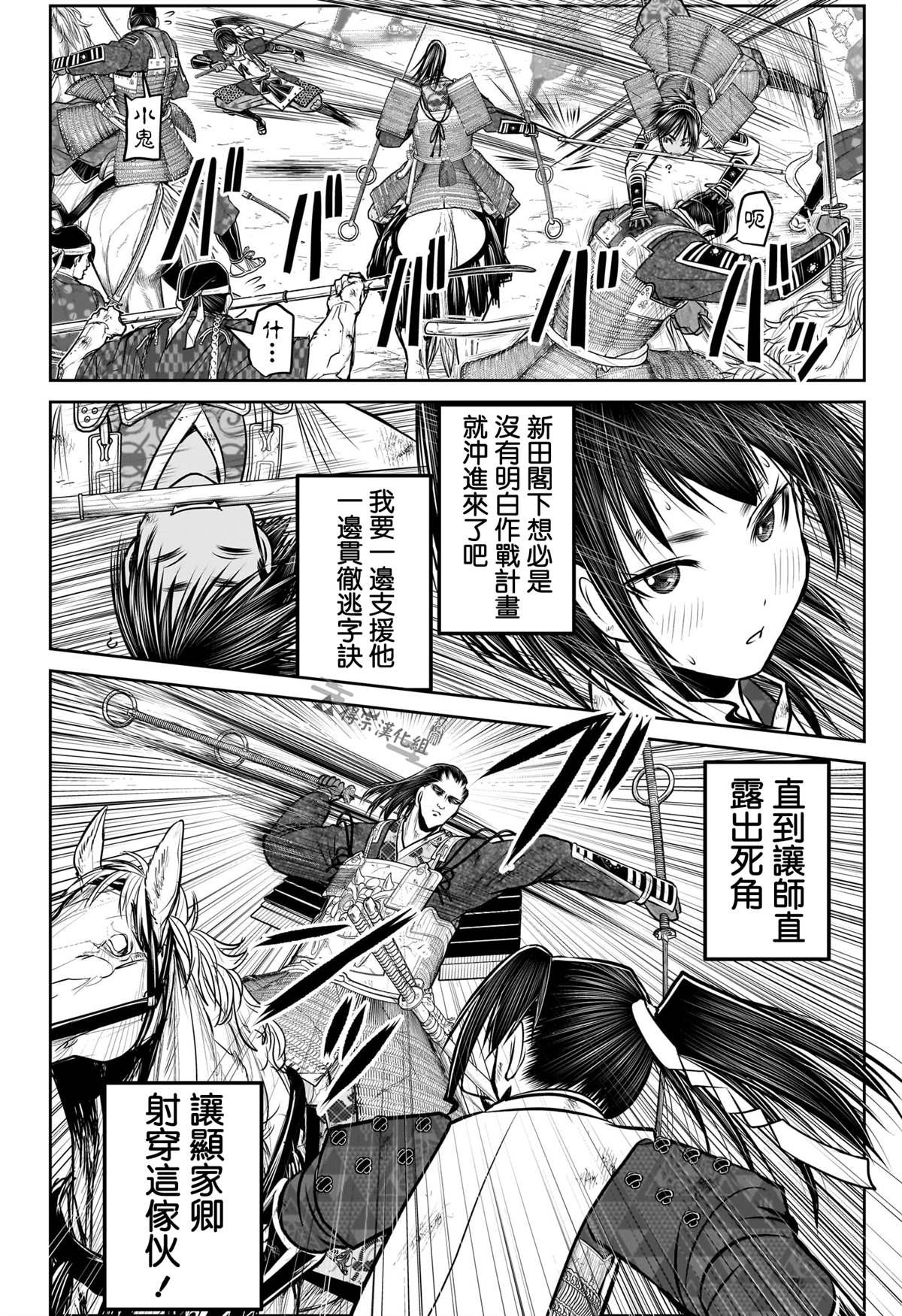 第163话