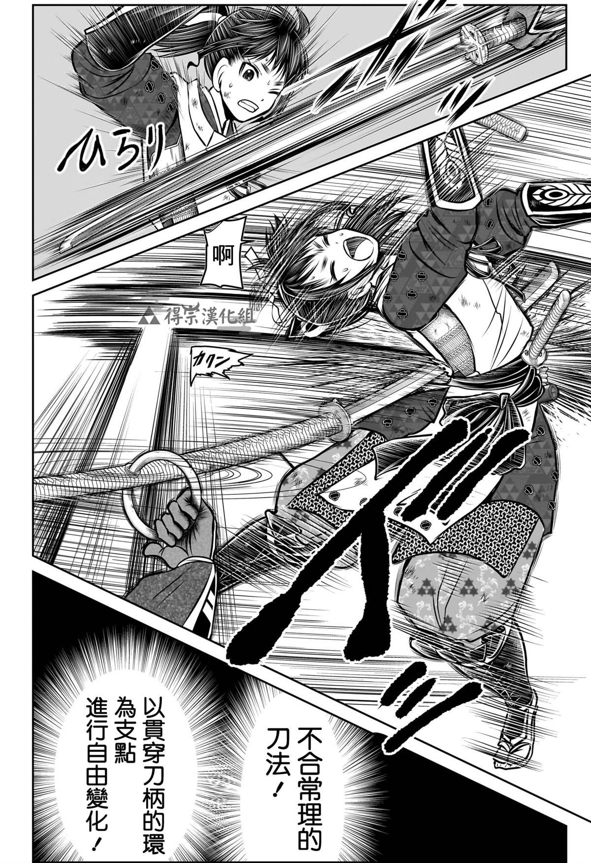 第163话
