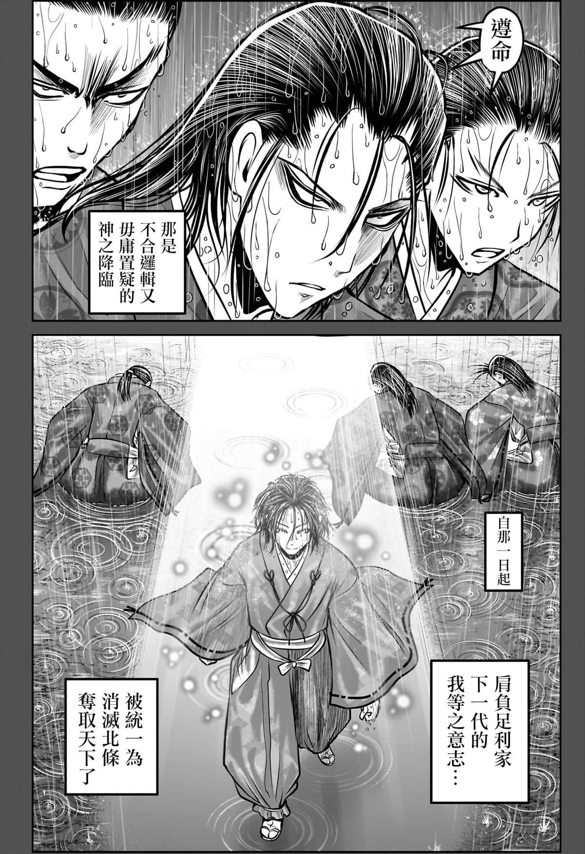第164话