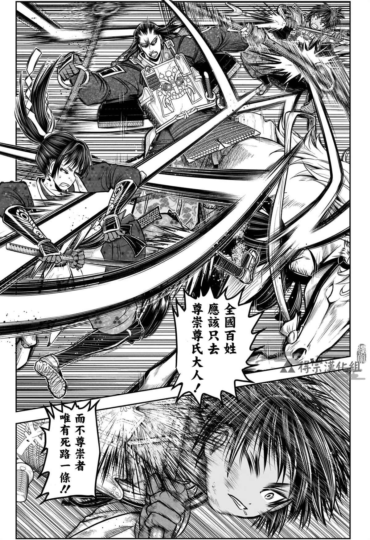 第164话