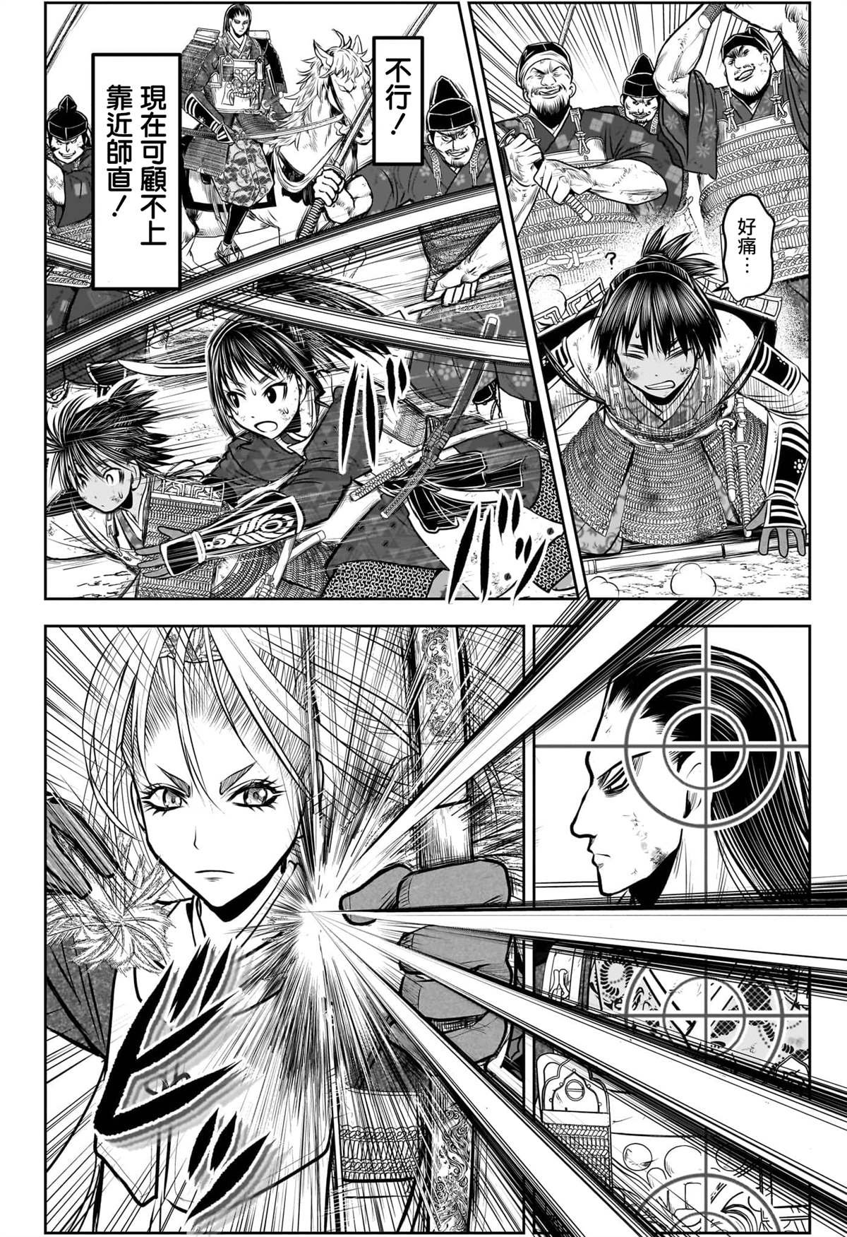 第164话