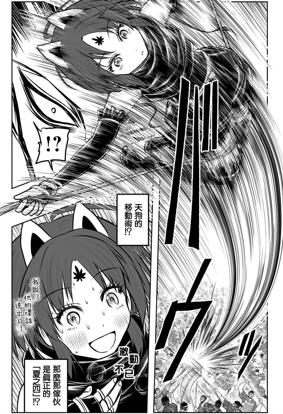 第164话