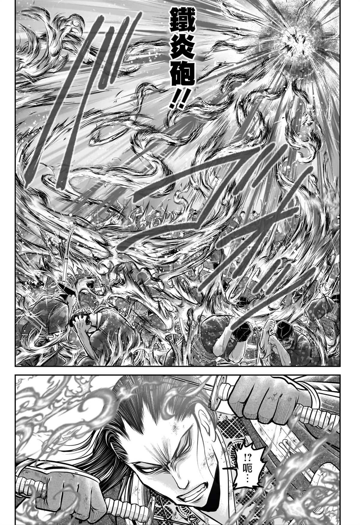 第164话