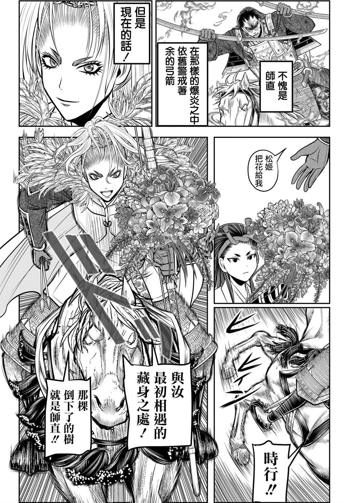 第164话