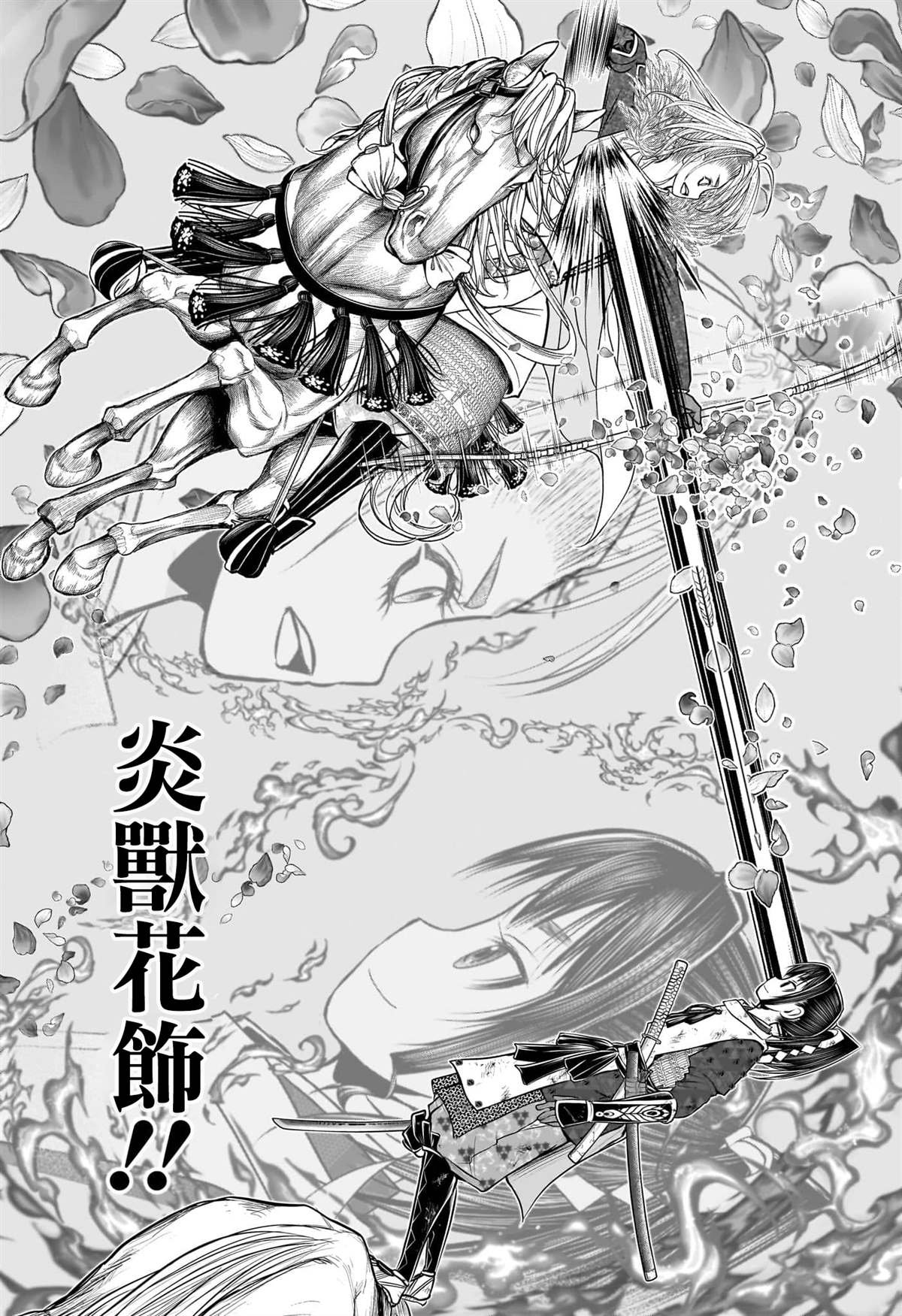 第164话