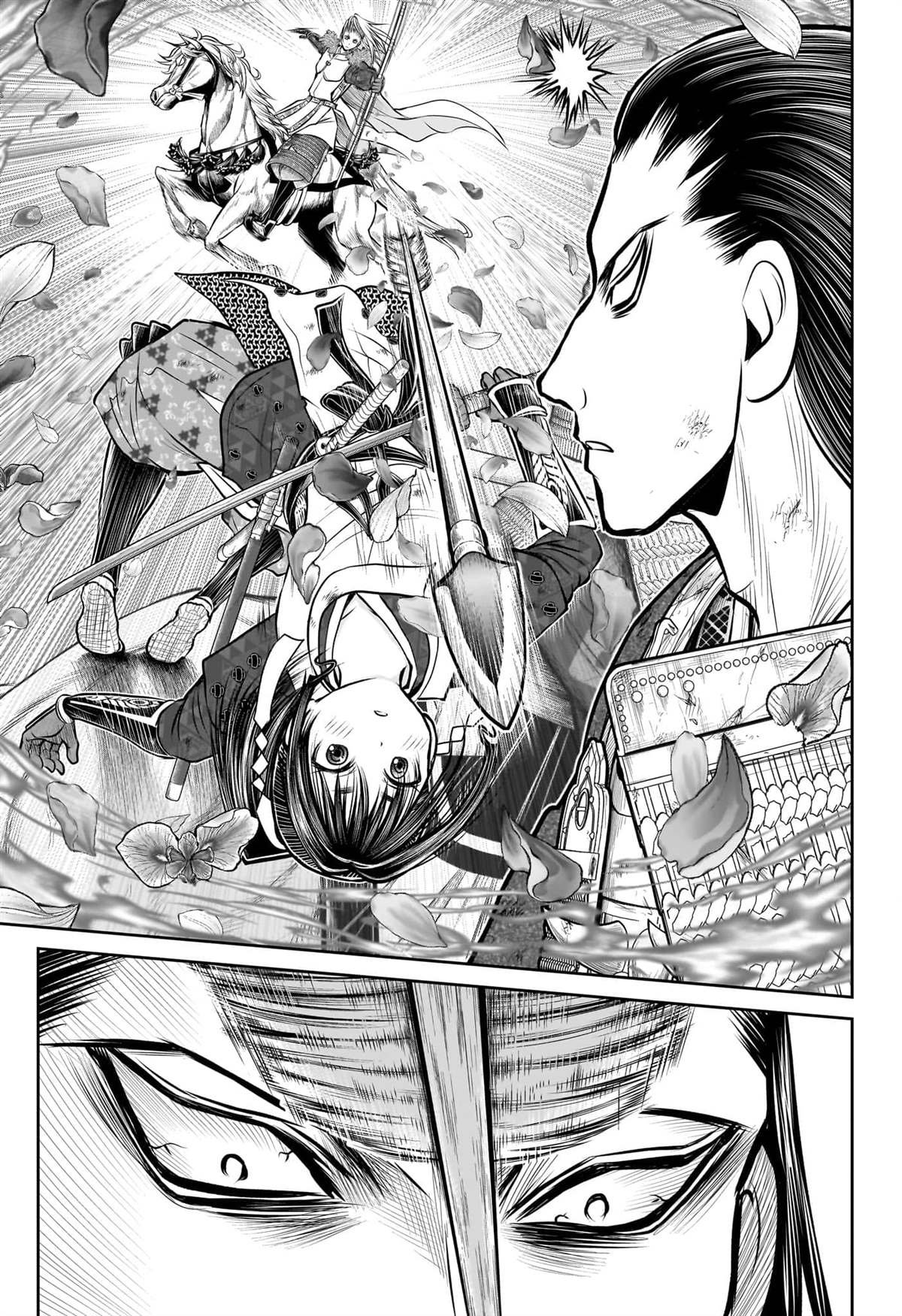 第164话