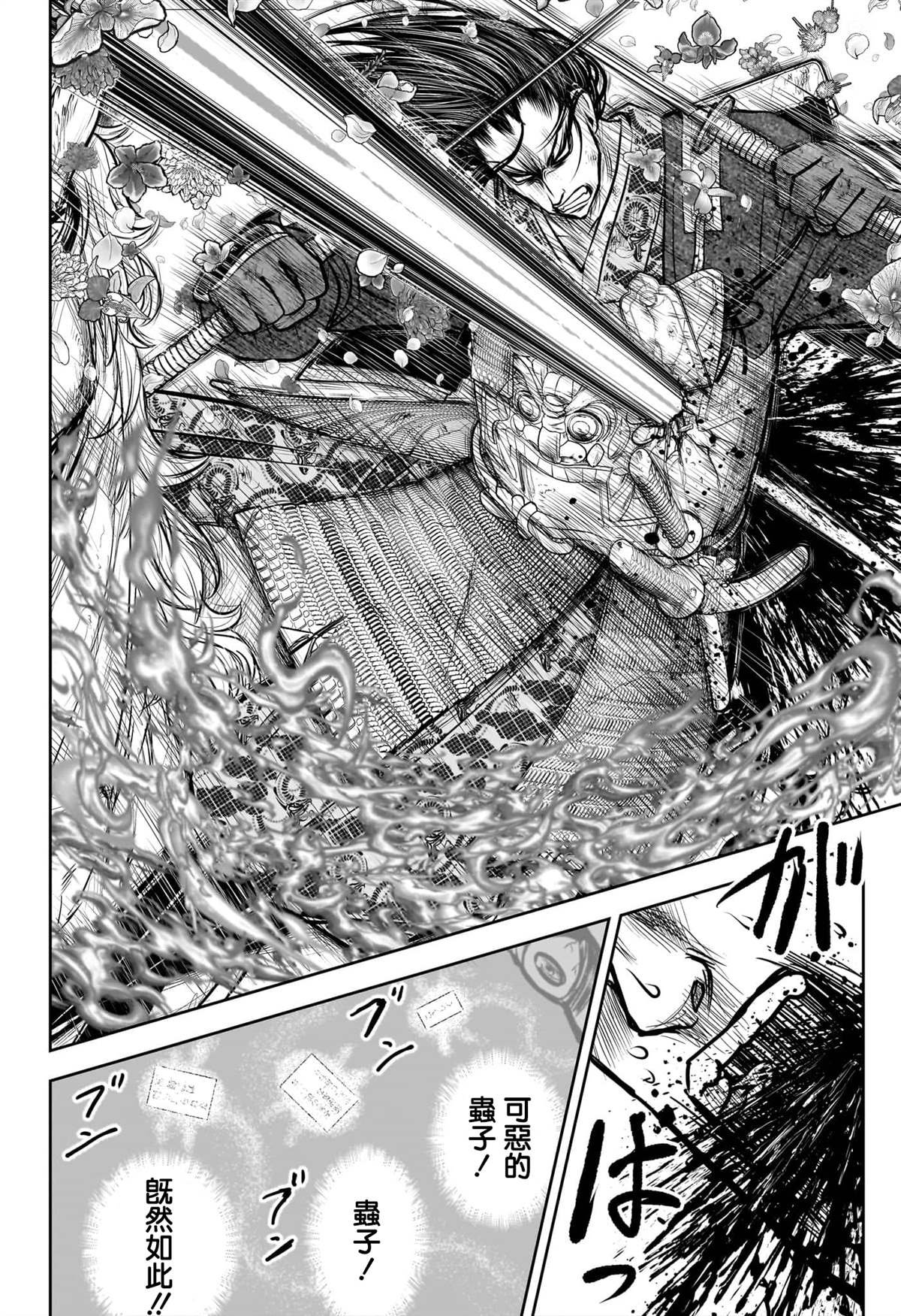第164话