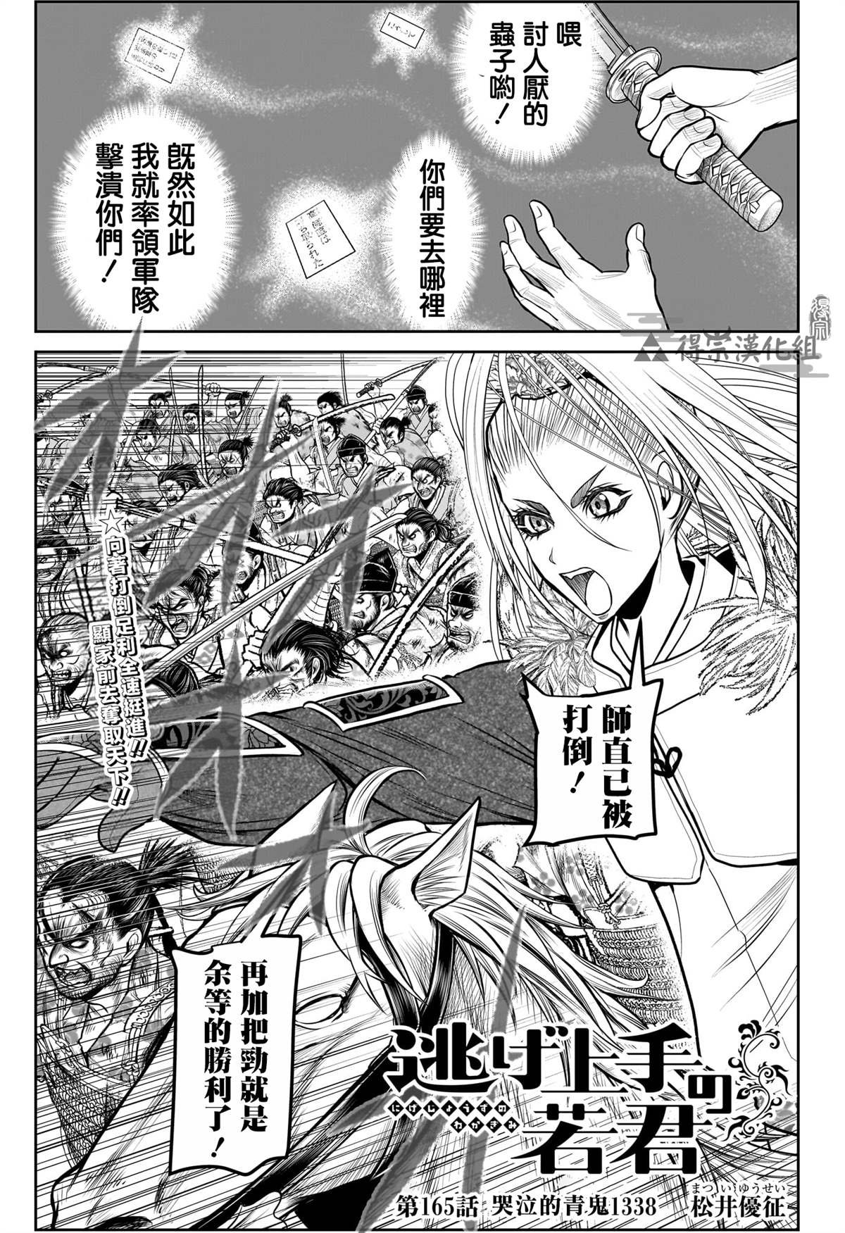 第165话