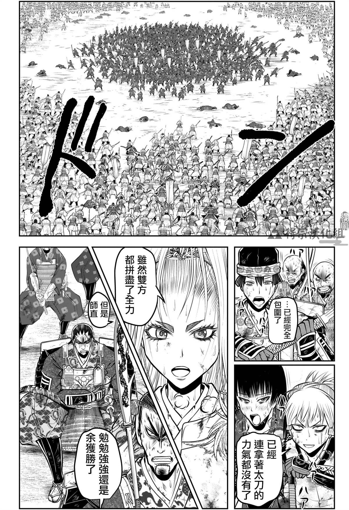 第165话