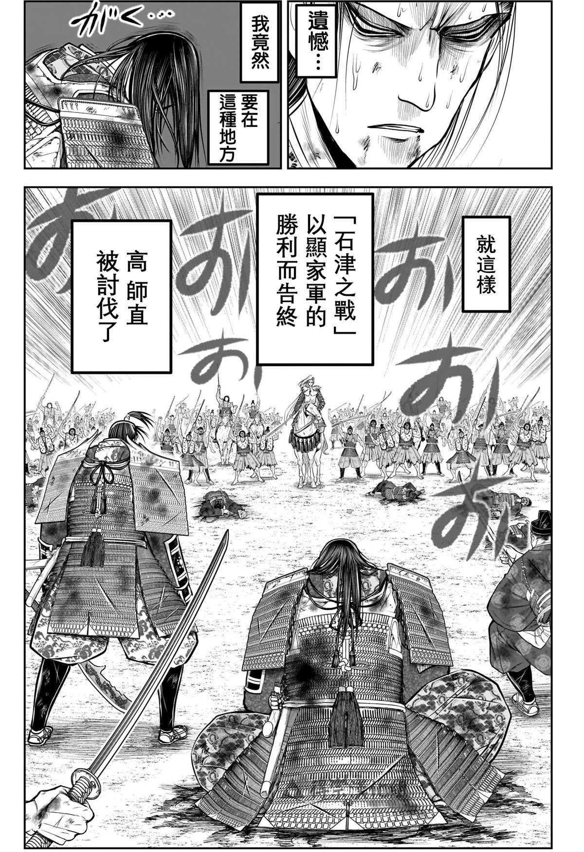 第165话
