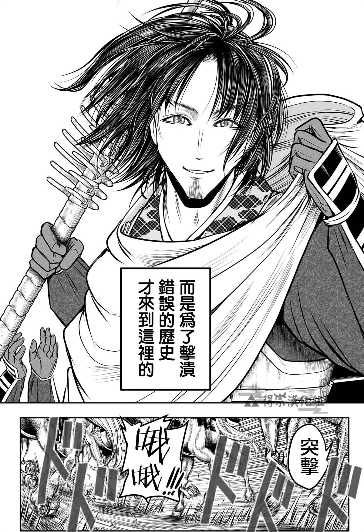 第165话