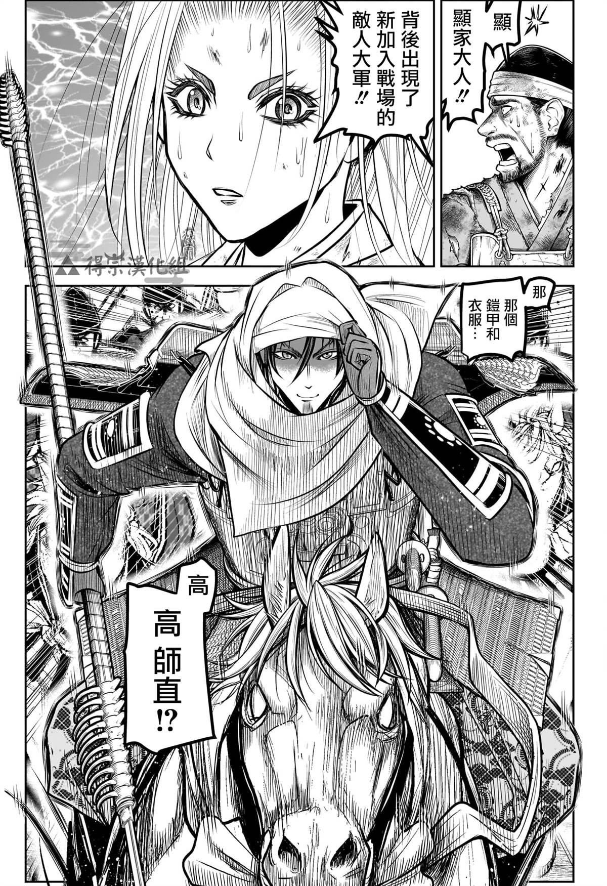 第165话