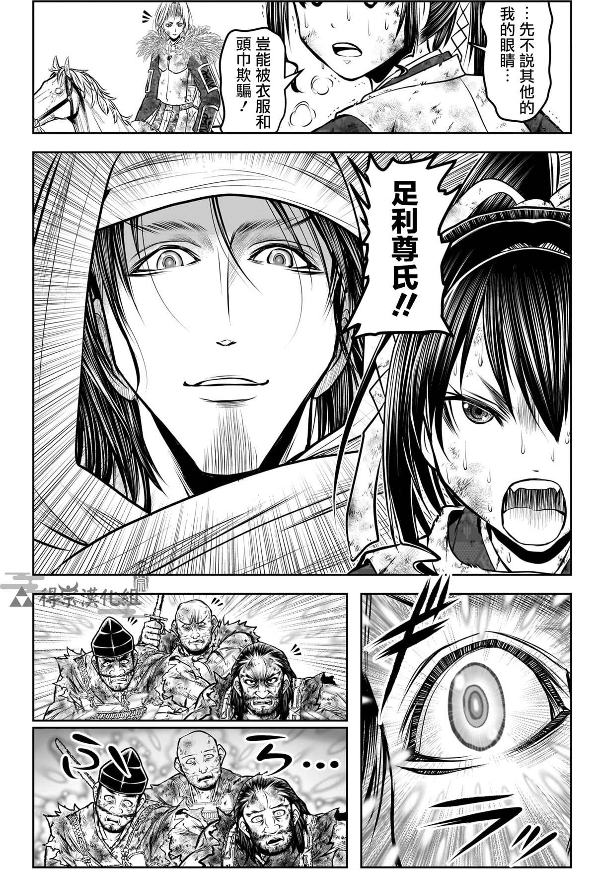 第165话