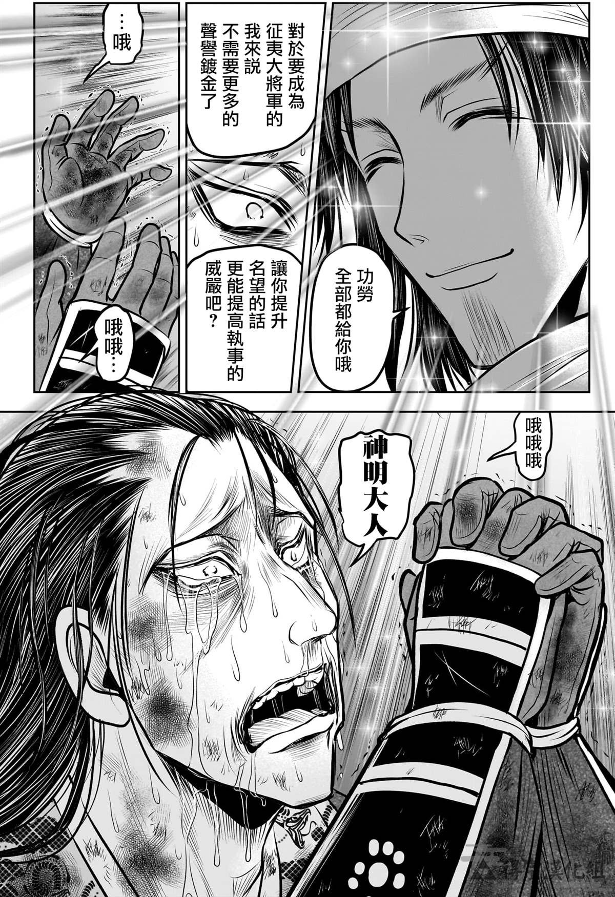 第165话
