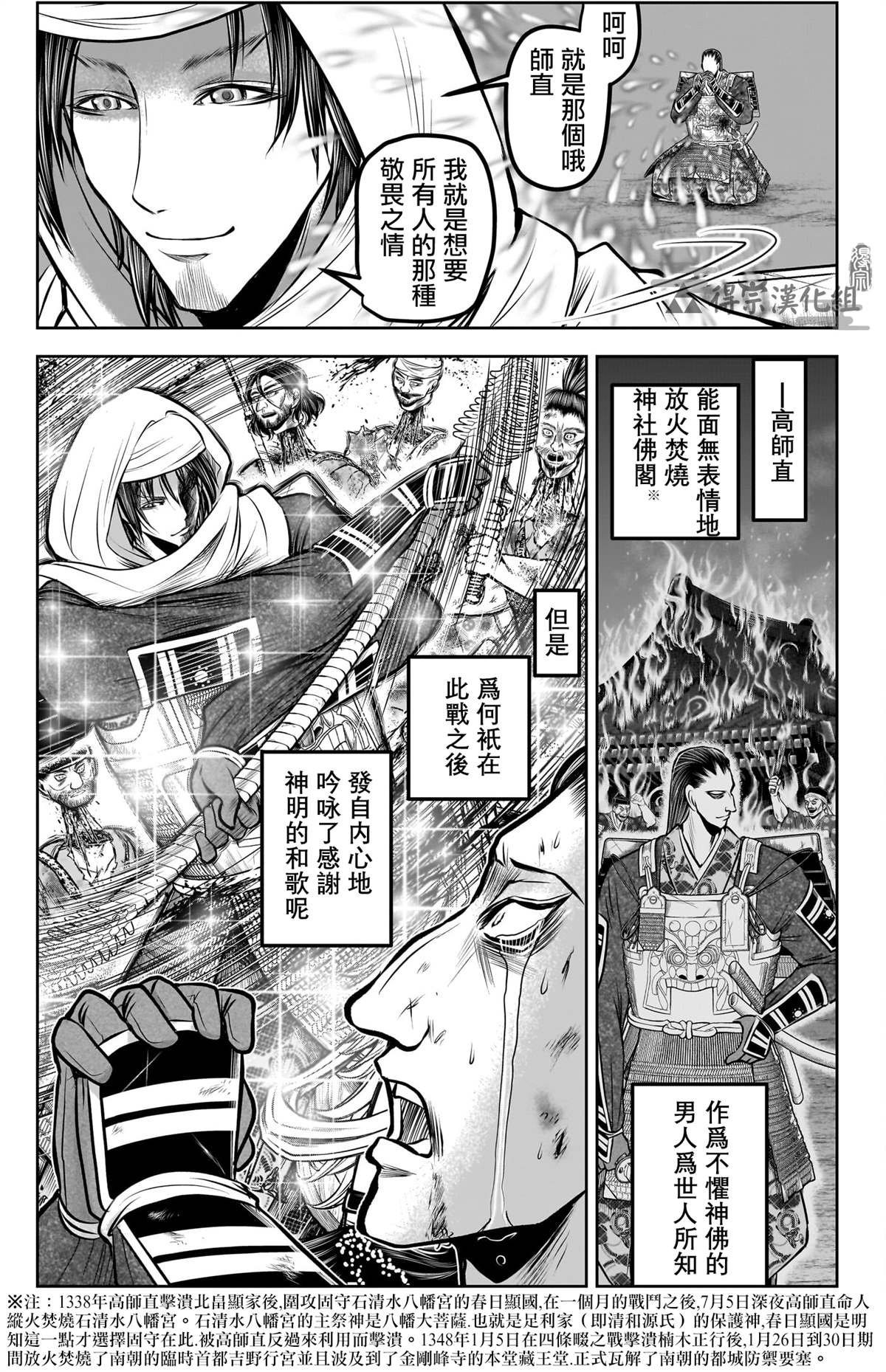 第165话