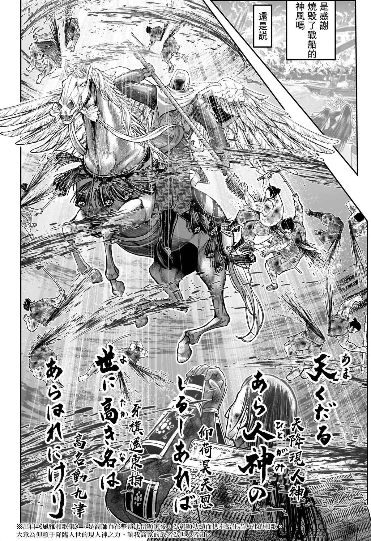 第165话