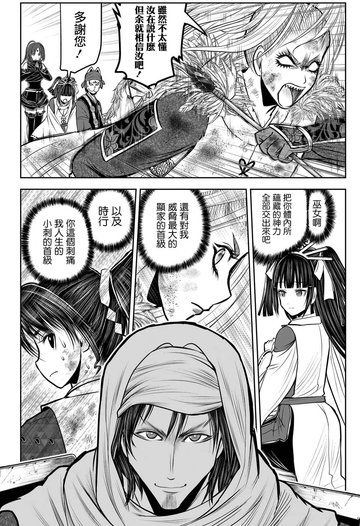 第166话