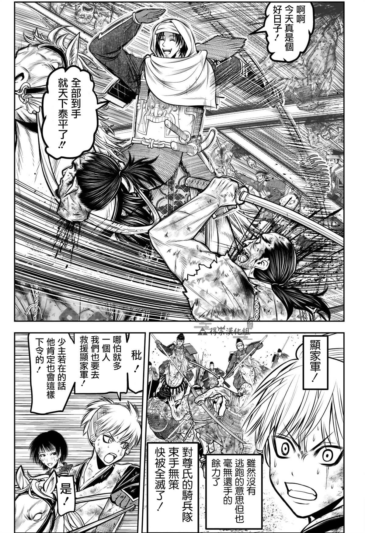 第166话